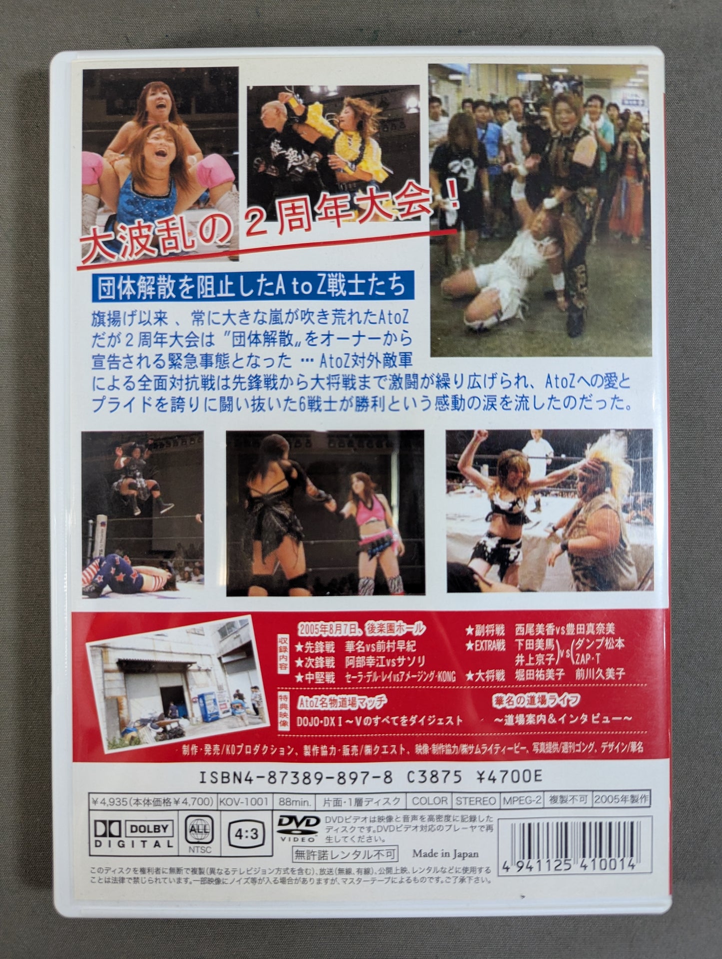 ★THE GENERAL WAR★ AtoZ vs. Foreign Enemy Forces All-Out Battle