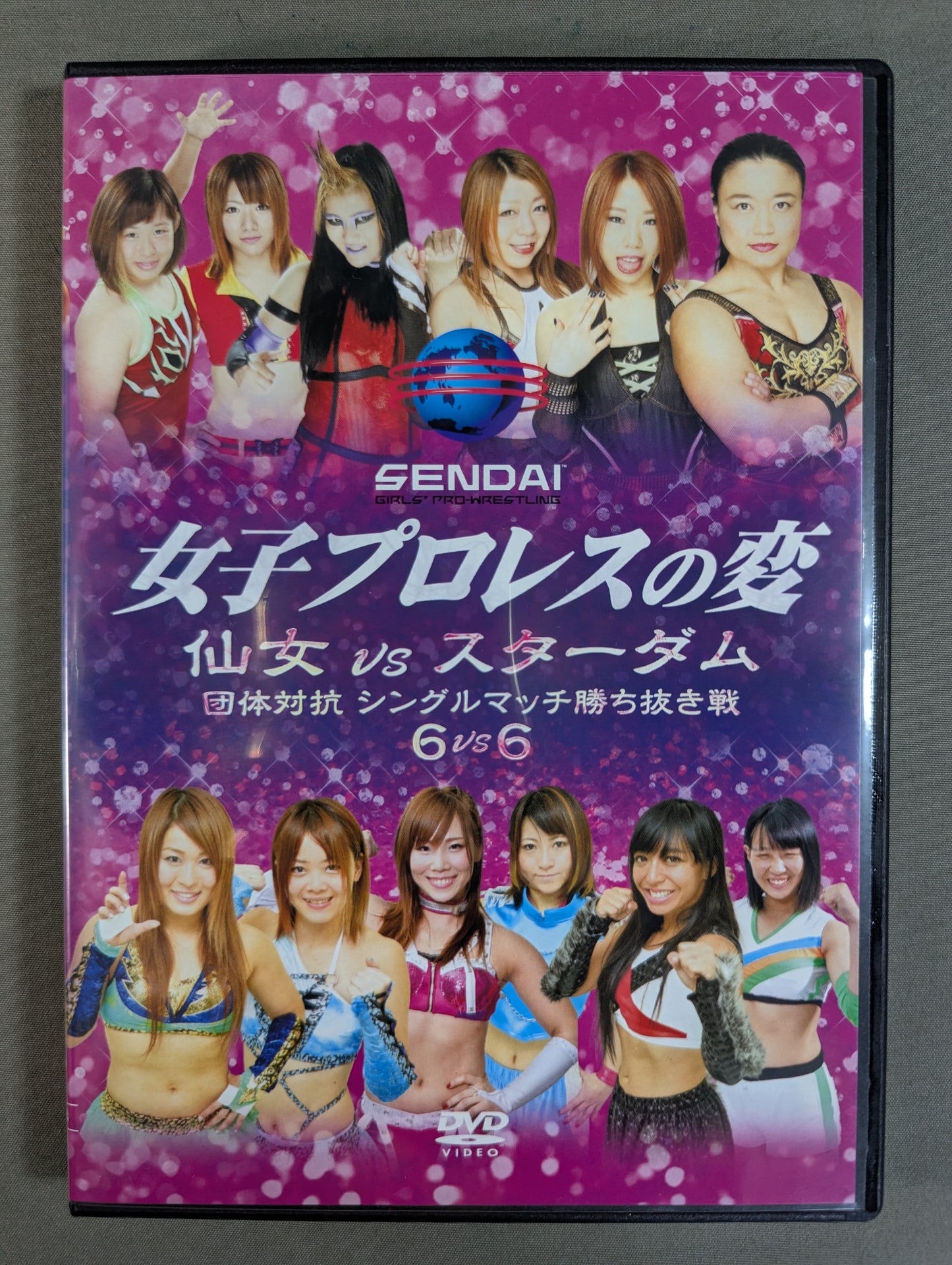 Women's Pro Wrestling Incident Fairy vs Stardom promotion Single Match Elimination Match 6vs6