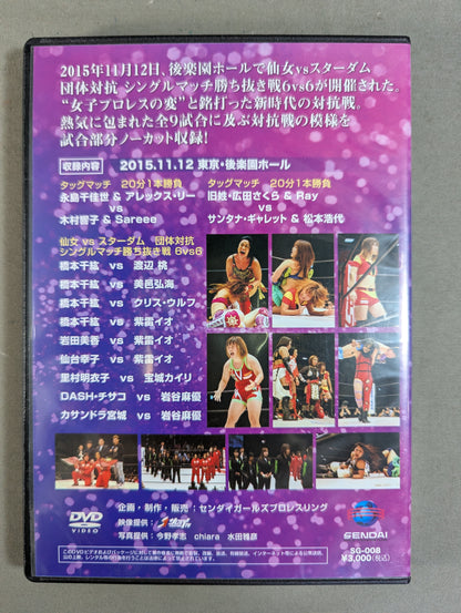Women's Pro Wrestling Incident Fairy vs Stardom promotion Single Match Elimination Match 6vs6