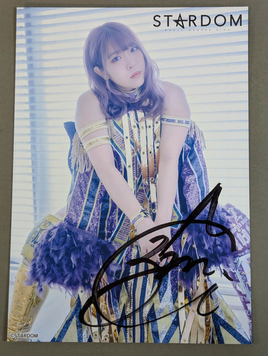 AZM hand signed autograph stardom Pro-Photo (P-2)