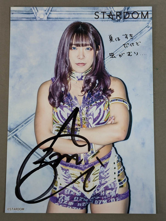 AZM hand signed autograph stardom Pro-Photo (P-3)
