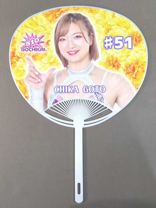 後藤智香 マリーゴールド うちわ