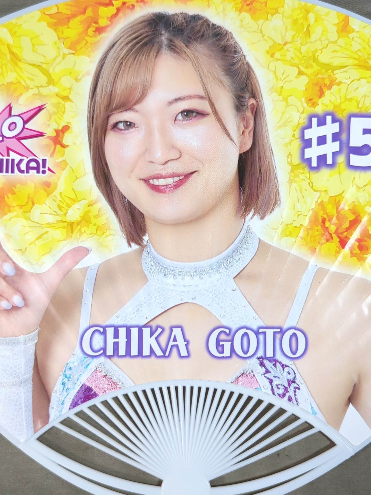 後藤智香 マリーゴールド うちわ