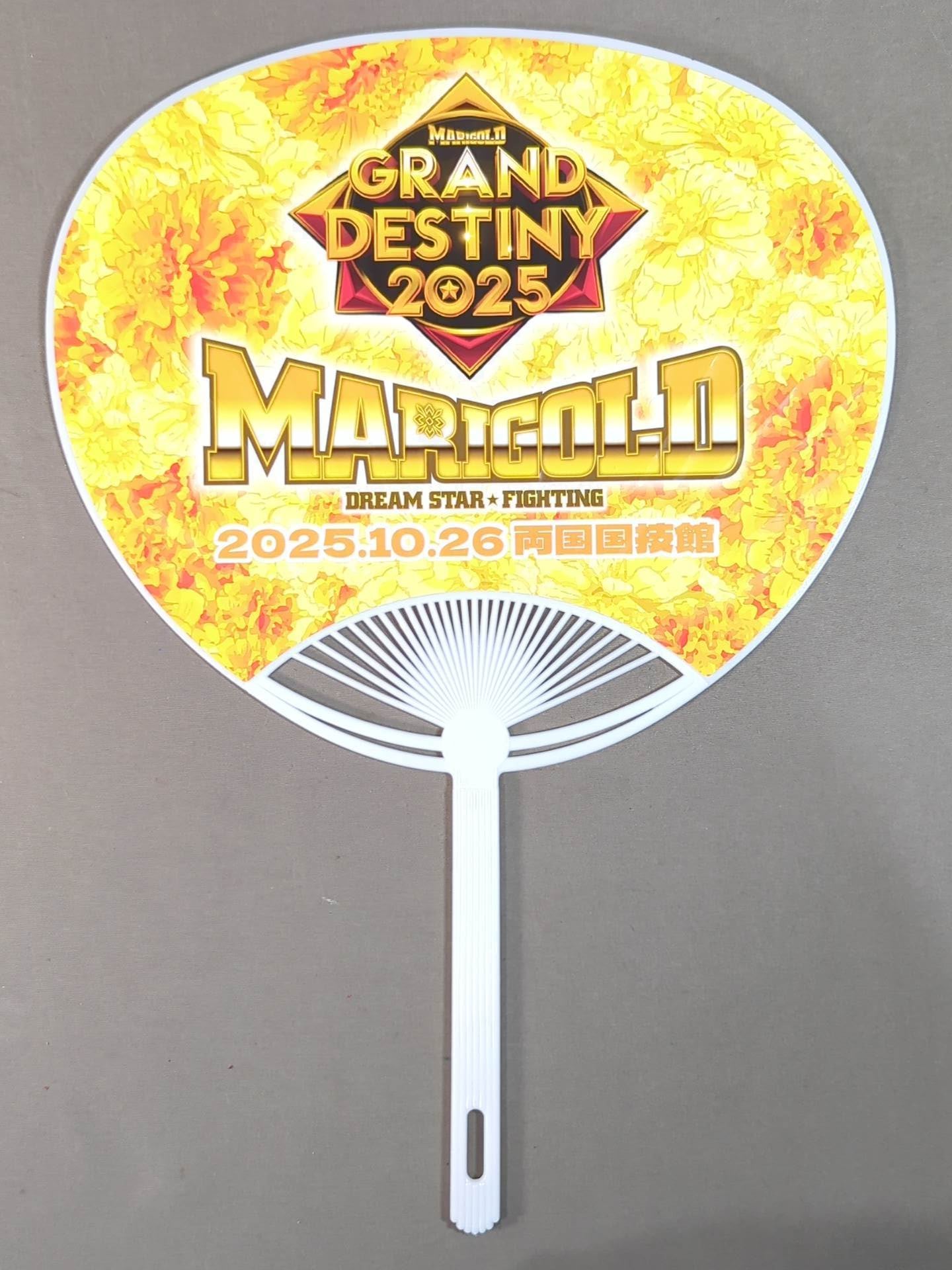 後藤智香 マリーゴールド うちわ