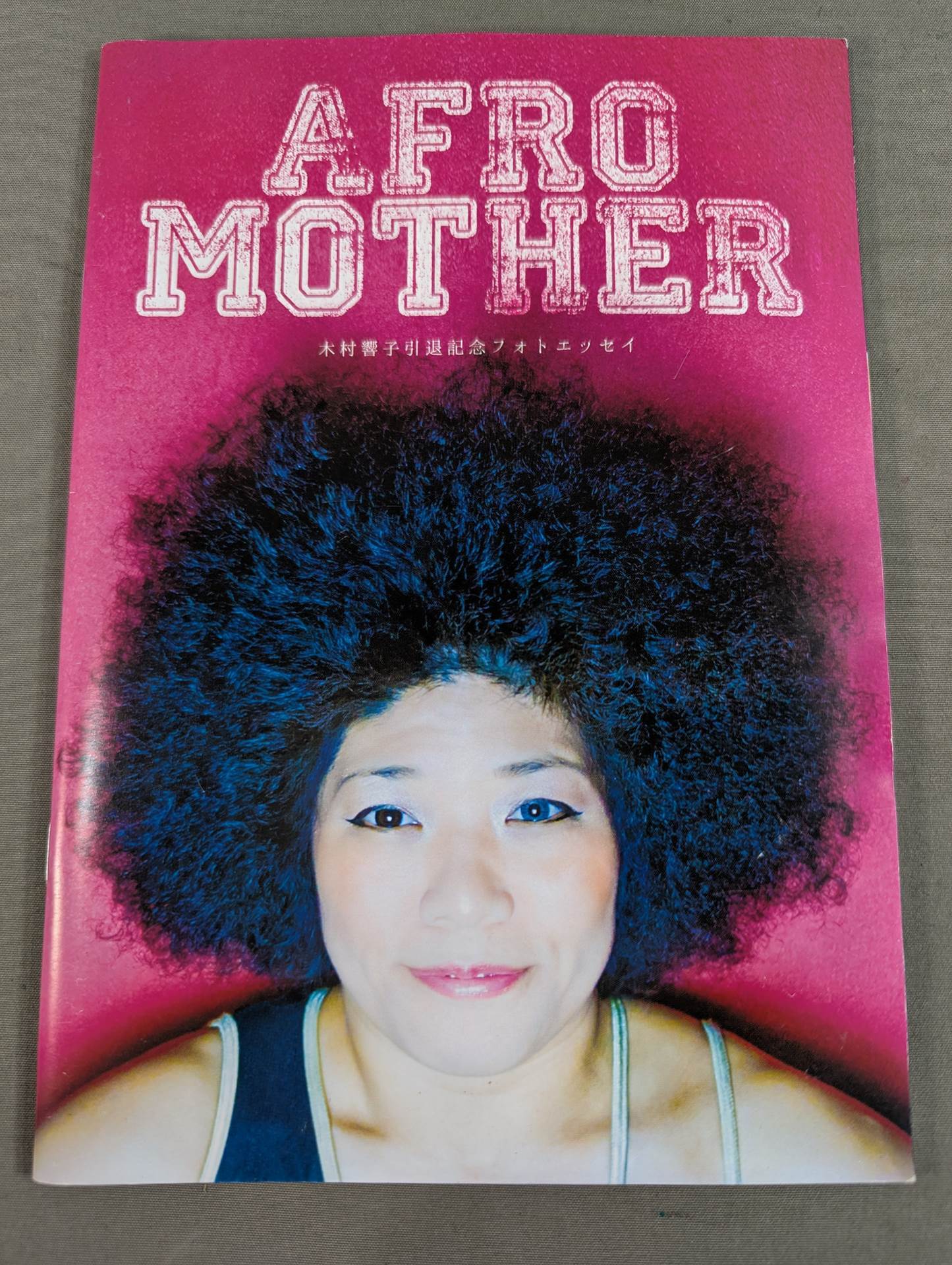 AFRO MOTHER Kyoko Kimura Retirement Commemorative Photo Essay