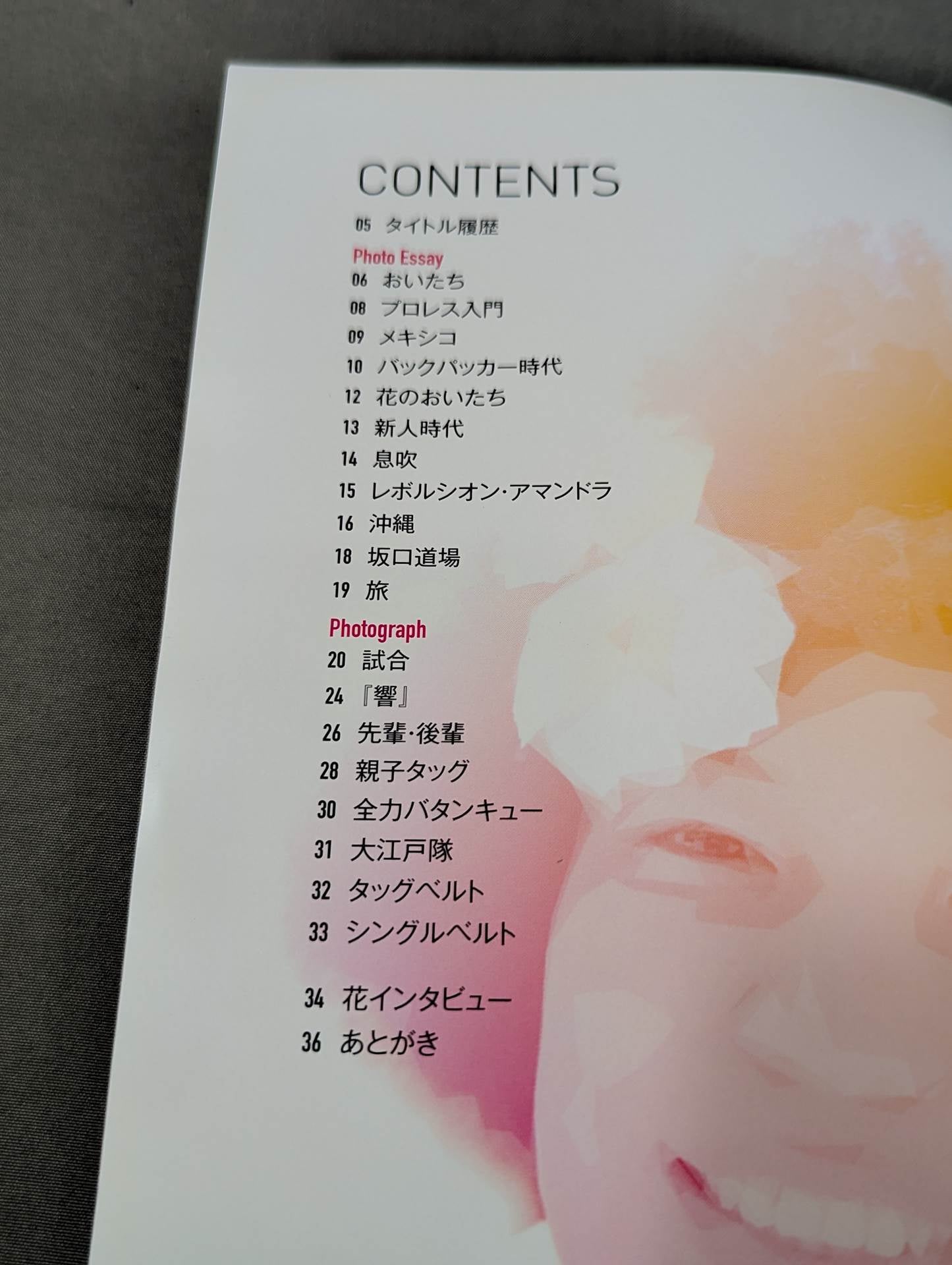 AFRO MOTHER Kyoko Kimura Retirement Commemorative Photo Essay