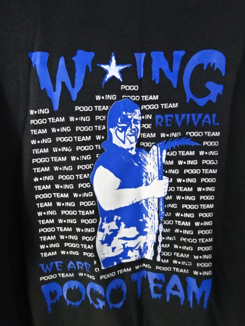 Mr. Pogo Sweatshirt (1) (Black)