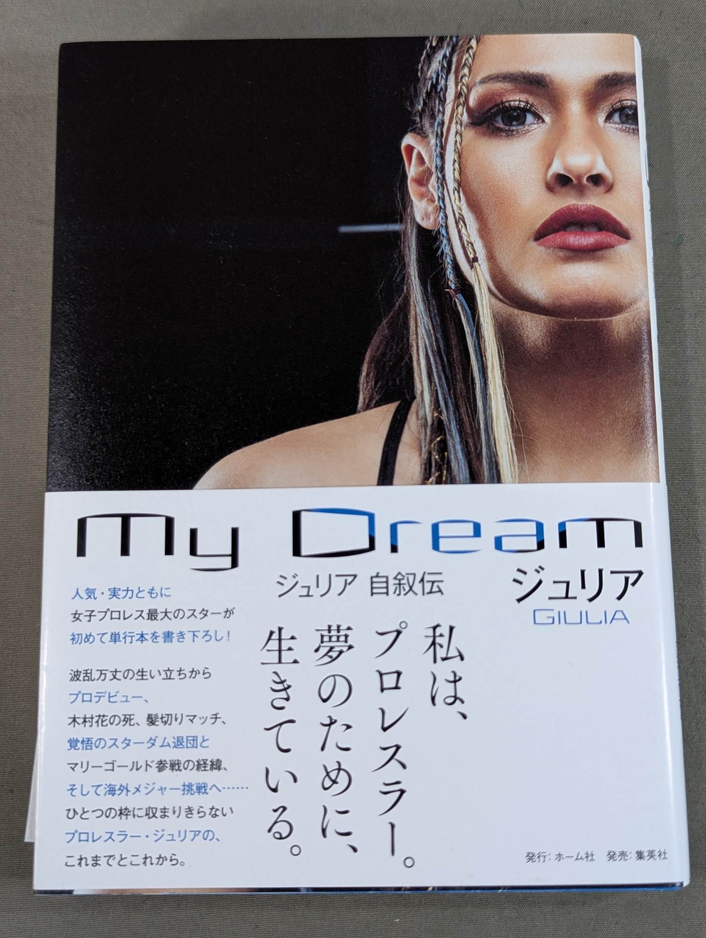 【hand signed autograph】 My Dream Giulia  Autobiography