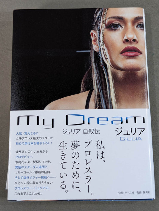 【hand signed autograph】 My Dream Giulia  Autobiography