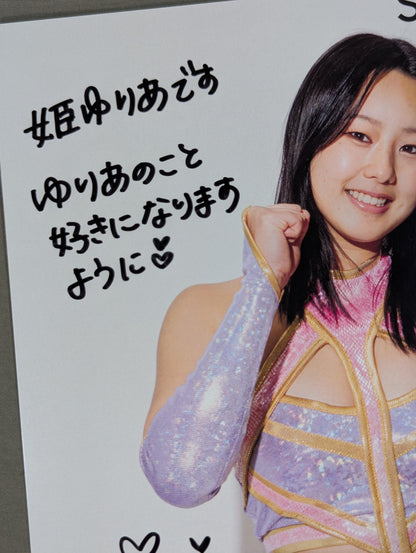 Yuria Hime, hand signed autograph, stardom Pro-Photo (A-5)