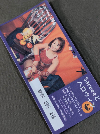 Sareee (SARRAY)  and Halloween