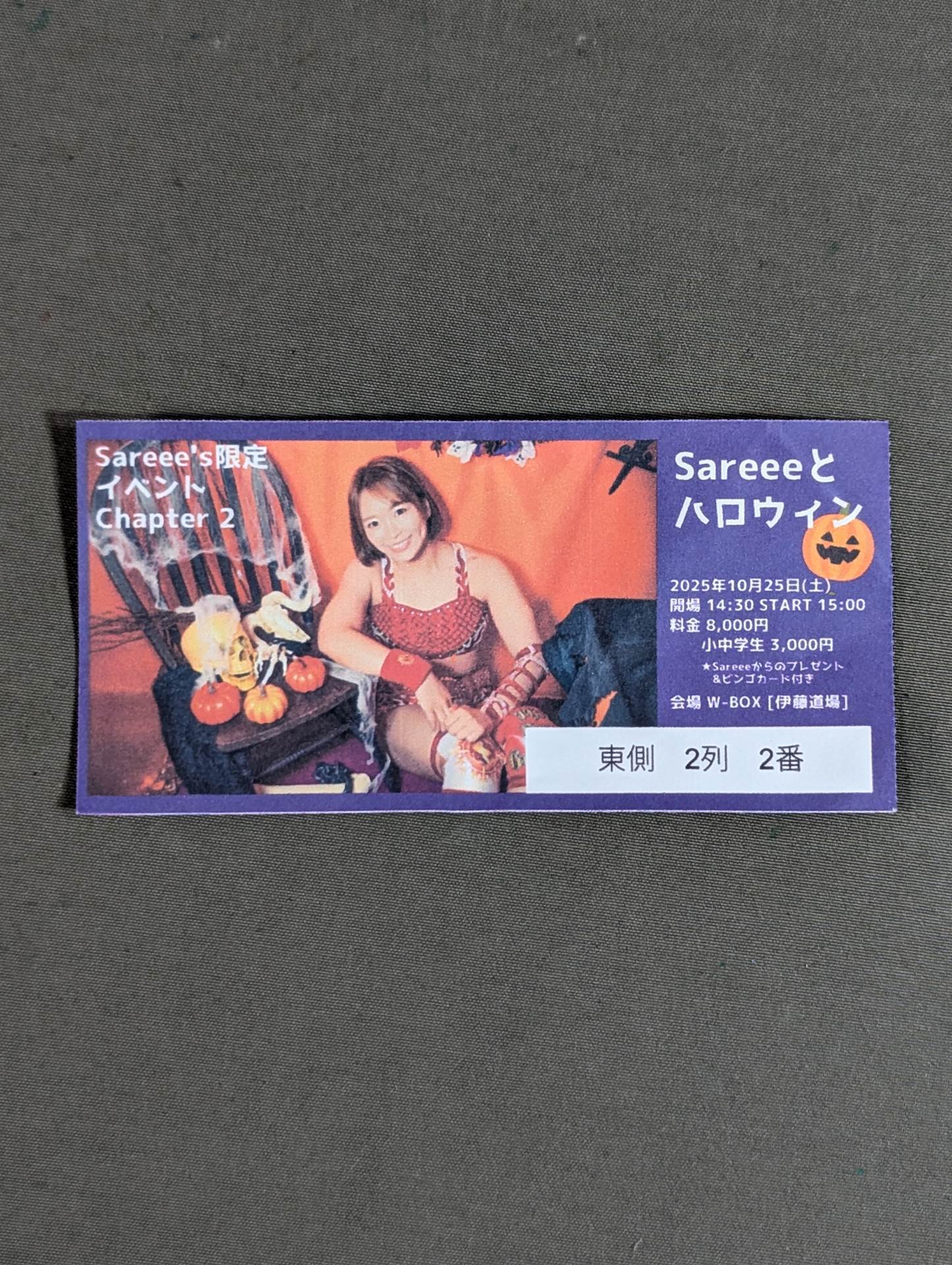 Sareee (SARRAY)  and Halloween