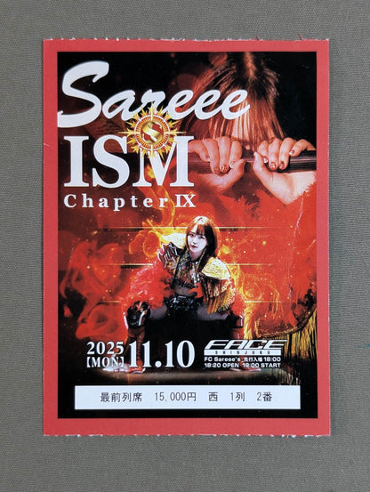 Sareee (SARRAY) -ISM Chapter IX.