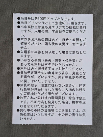 Sareee (SARRAY) -ISM Chapter IX.