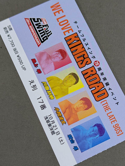 WE LOVE KINGS ROAD【THE LATE 90S】