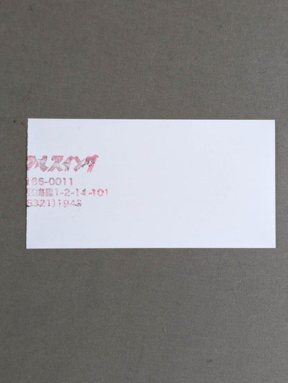 WE LOVE KINGS ROAD【THE LATE 90S】