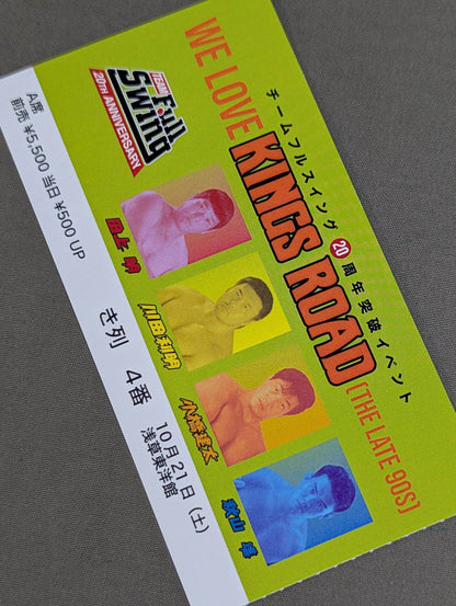 WE LOVE KINGS ROAD【THE LATE 90S】