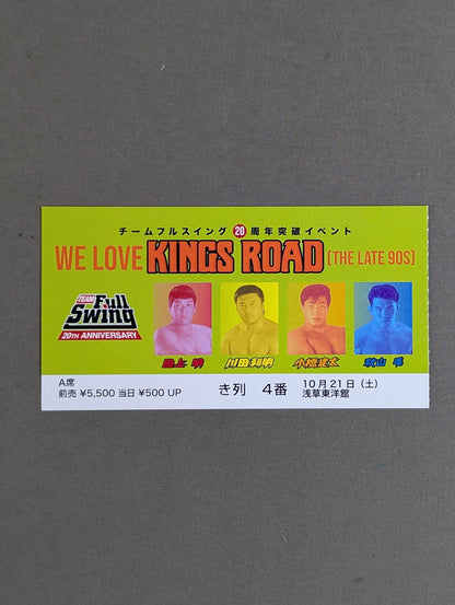 WE LOVE KINGS ROAD【THE LATE 90S】
