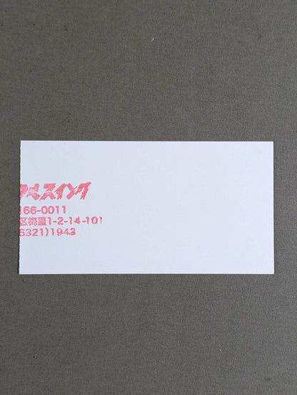 WE LOVE KINGS ROAD【THE LATE 90S】