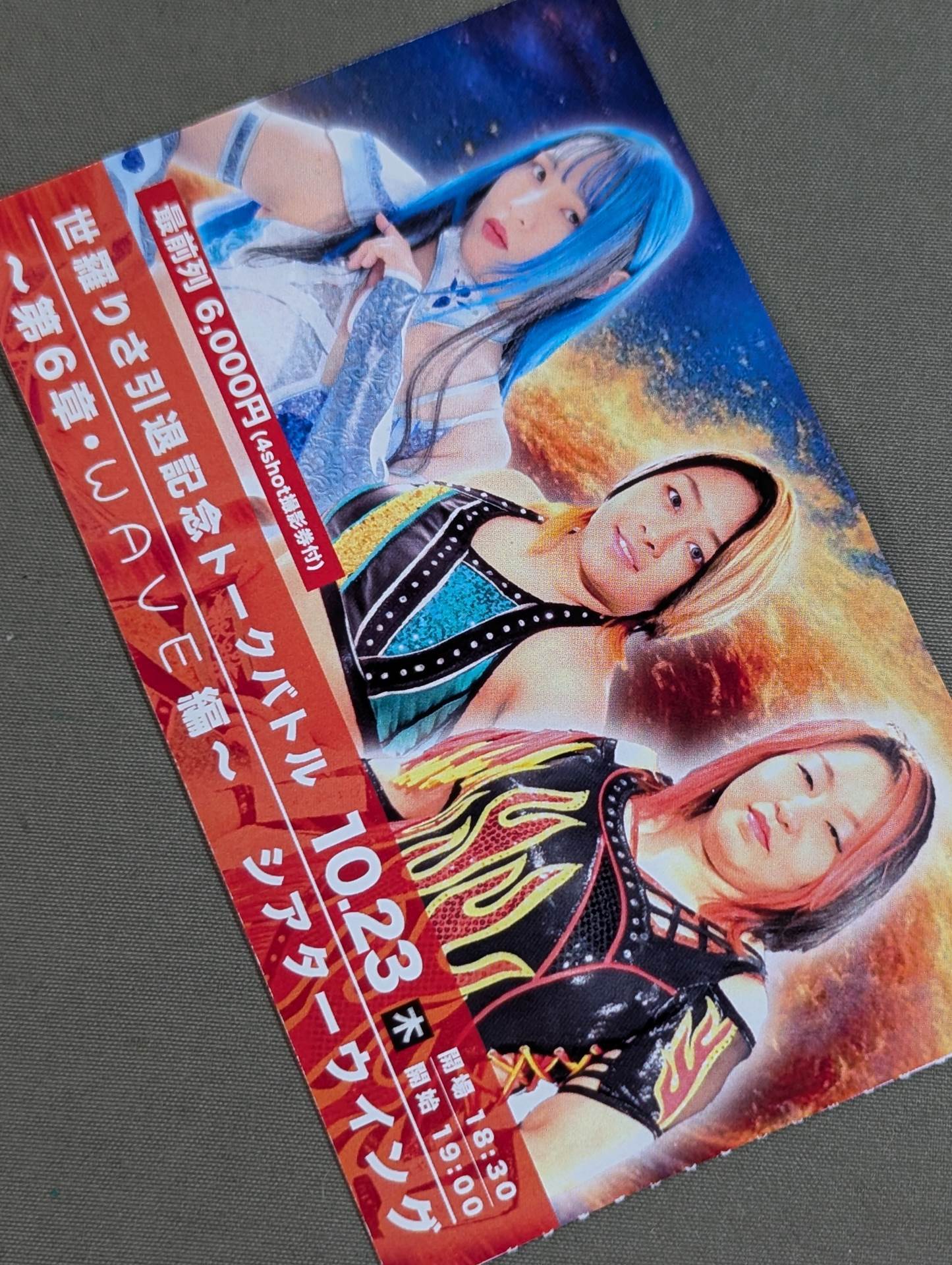 Risa Sera  Retirement Commemorative Talk Battle -Chapter 5 WAVE Edition~