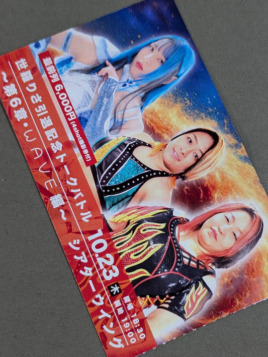 Risa Sera  Retirement Commemorative Talk Battle -Chapter 5 WAVE Edition~