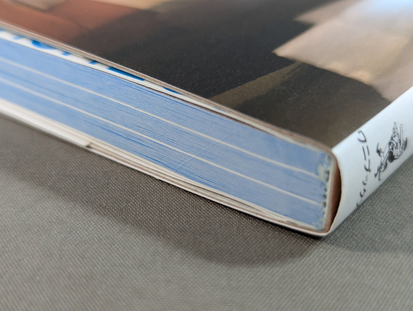 いまどうしてる?