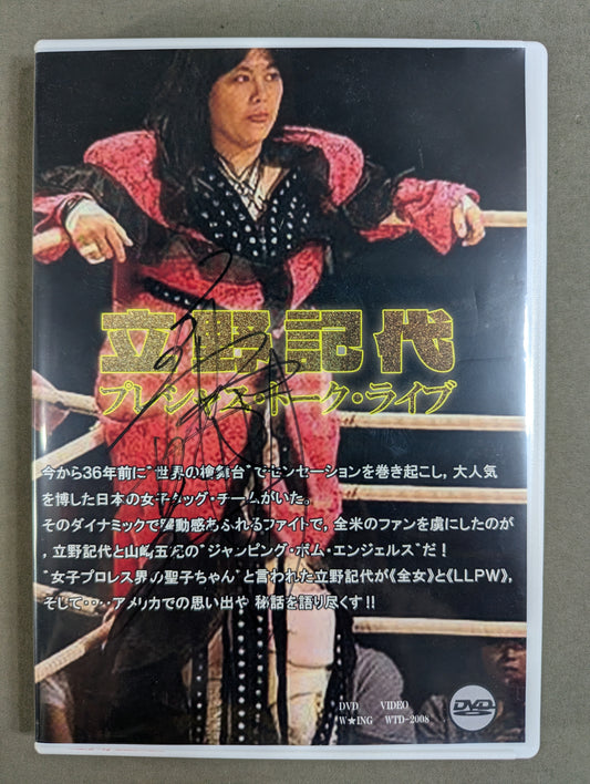 ★ ★ hand signed autograph Noriyo Tateno  Precious Talk Live