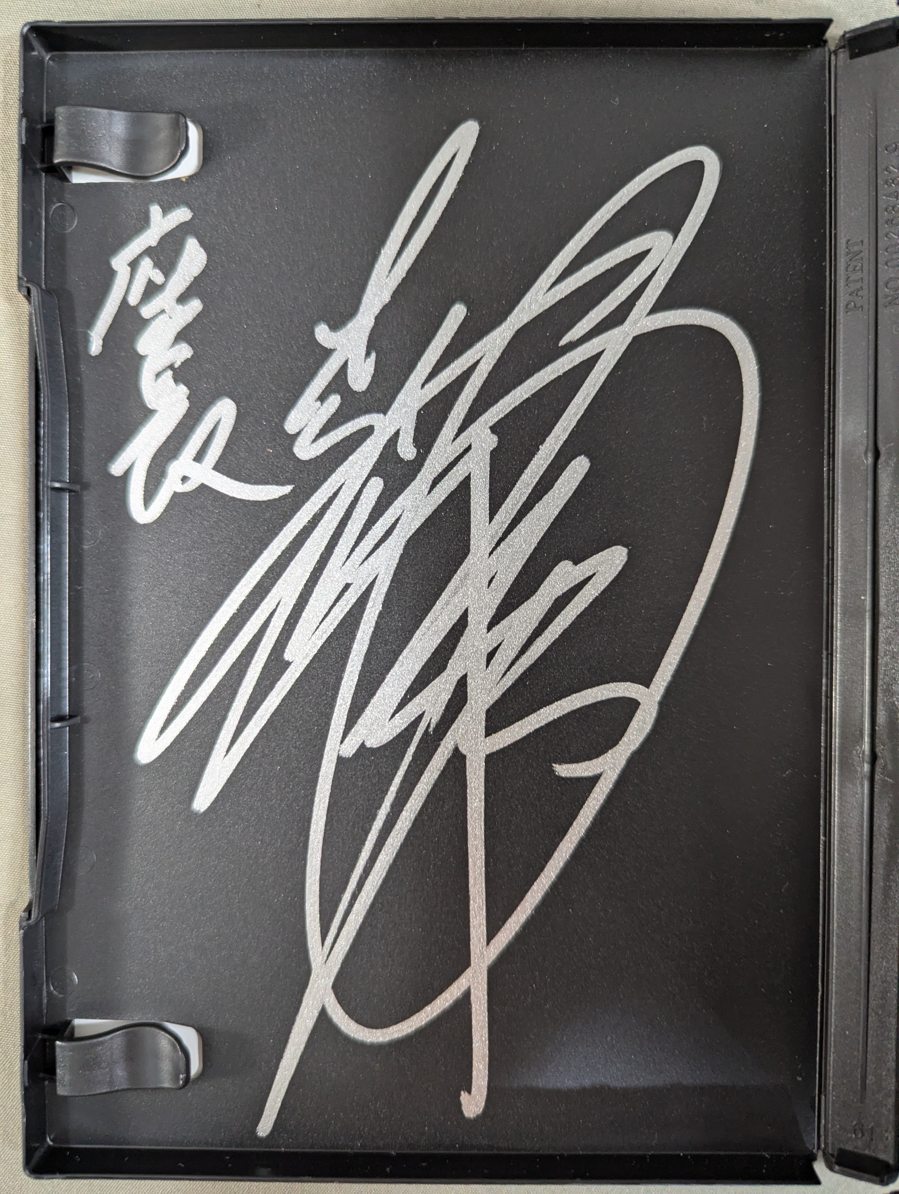 ブラコン　直筆サイン入り　ブロマイド　右京　要 ☆直筆サイン入り☆ 松山勘十郎特別公演絵巻 歌舞伎兄弟大活劇 – 闘道館