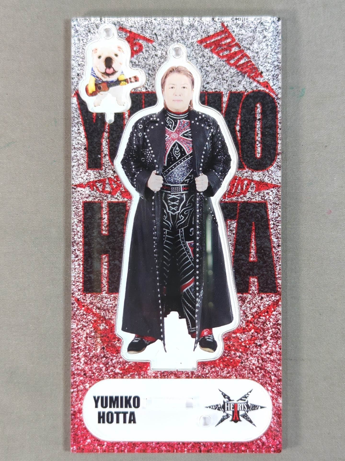 堀田祐美子 アクリルスタンド