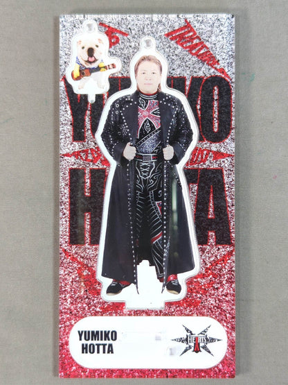 堀田祐美子 アクリルスタンド