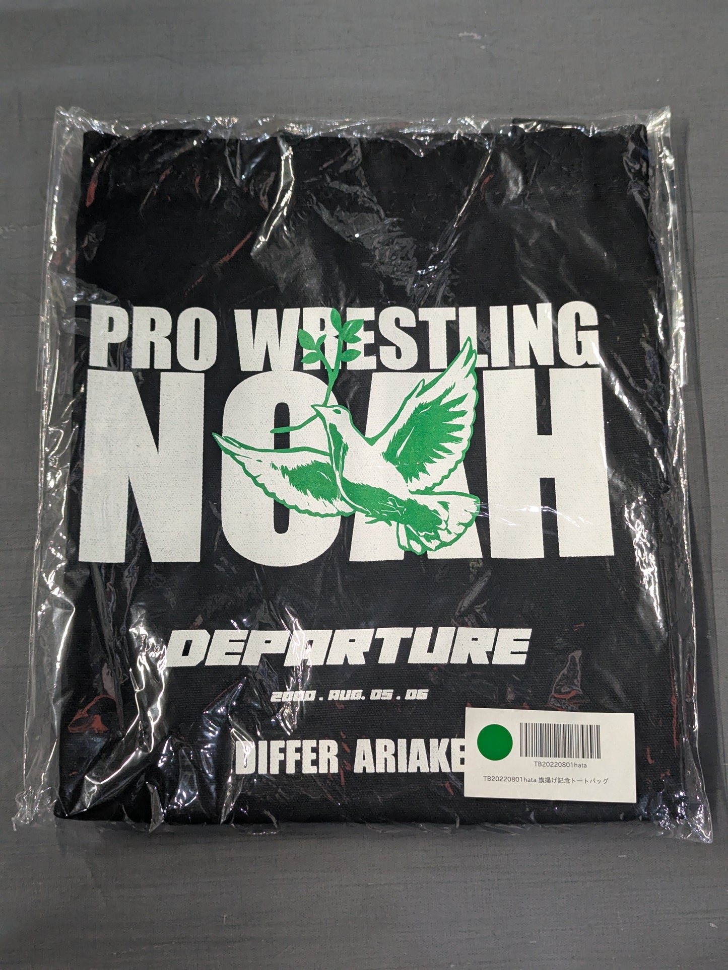 NOAH 旗揚げ記念 トートバッグ