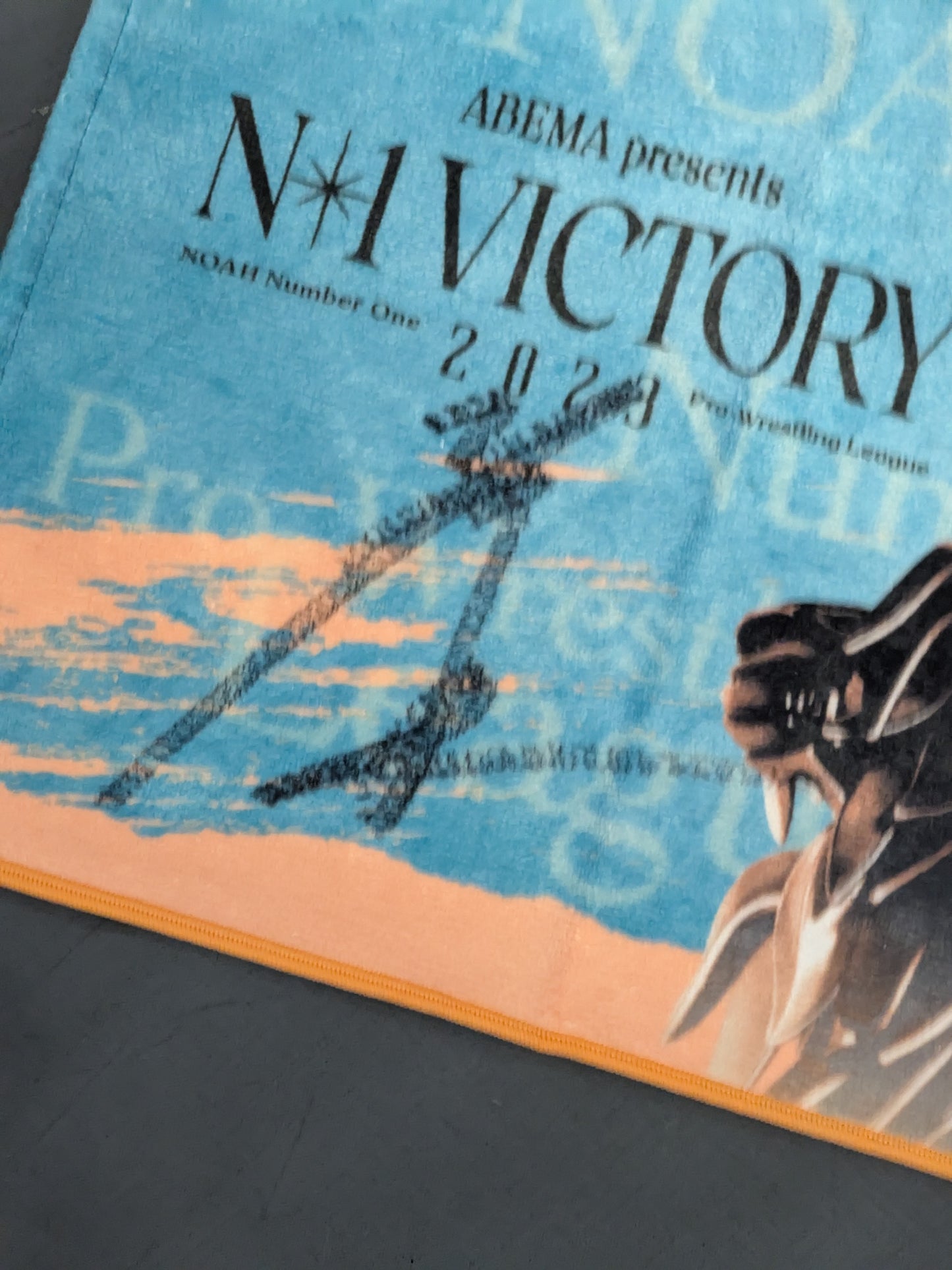 【直筆サイン入り】拳王 応援タオル N-1 VICTORY 2023