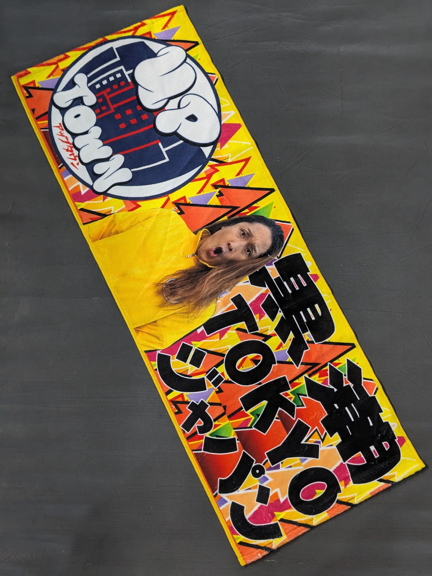 【直筆サイン入り】黒潮TOKYOジャパン マフラータオル②