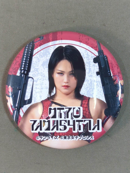 ★装甲騎兵ボトムズ×東京女子プロレス★ 山下実優 缶バッジ