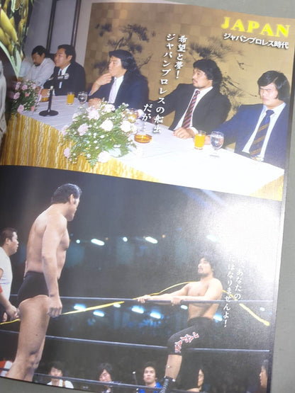 【直筆サイン入り】谷津嘉章 YOSHIAKI YATSU MEMORIAL PHOTO BOOK