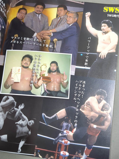 【直筆サイン入り】谷津嘉章 YOSHIAKI YATSU MEMORIAL PHOTO BOOK