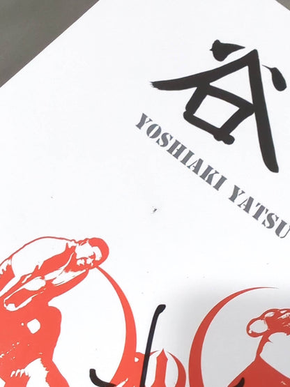 【直筆サイン入り】谷津嘉章 YOSHIAKI YATSU MEMORIAL PHOTO BOOK