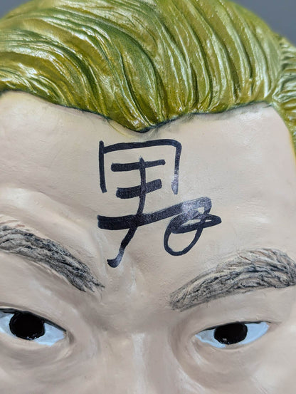 【直筆サイン入り】男色ディーノ ドラマチック・ラバーマスク