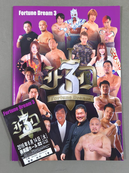 【半券付】Fortune Dream 3 / フォーチュンドリーム3