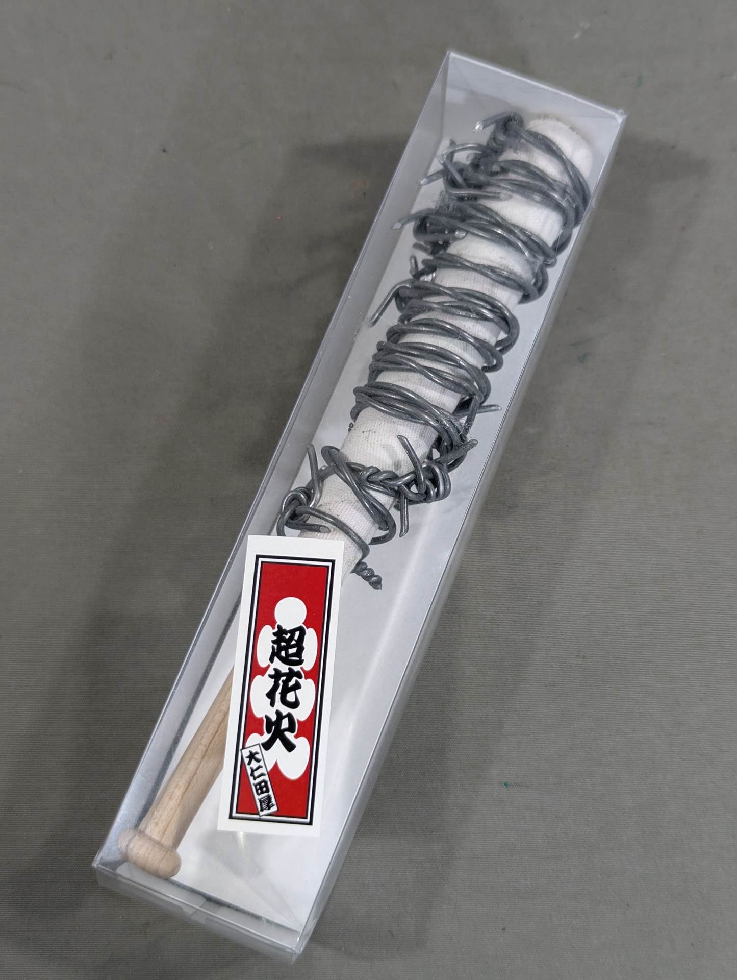 大仁田厚「超花火」有刺鉄線バット