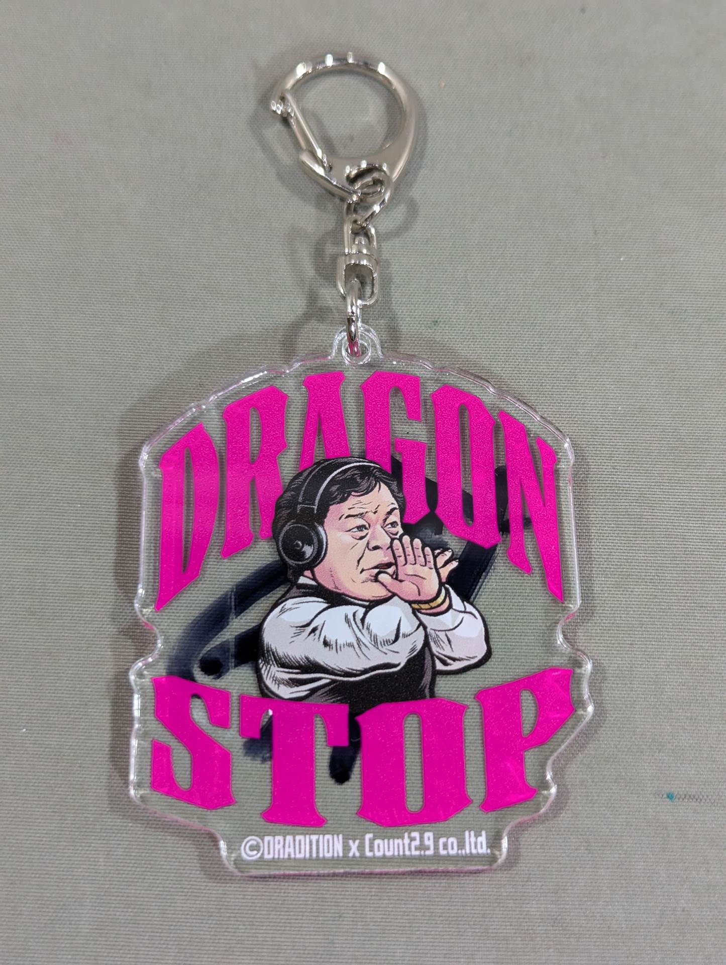 【直筆サイン入り】藤波辰爾「DRAGON STOP」アクリルキーホルダー(NOAH ver.)