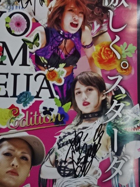 [13 fighters hand signed autograph 】Road to TOKYO DREAM CINDERELLA 2021 Special Edition