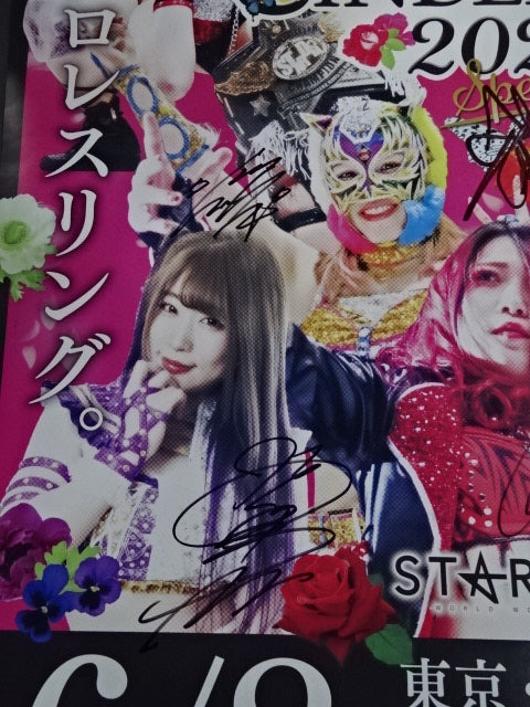 Roselia Wahl サイン入りポスター Roselia Wahl サイン入りポスター Roselia直筆サイン入りポスターWahl