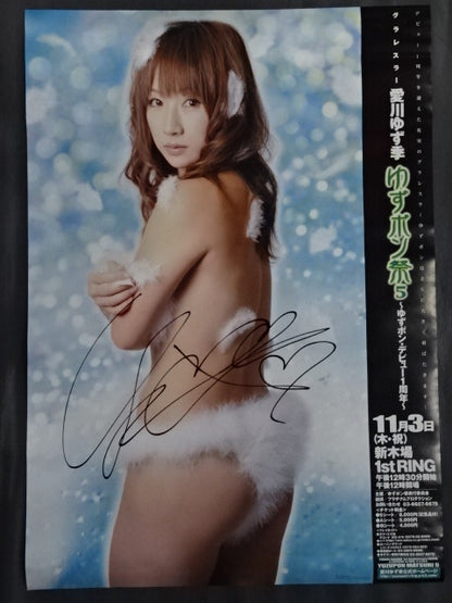 【hand signed autograph】  Yuzupon Festival 5 ~Yuzupon Debut 1st Anniversary~