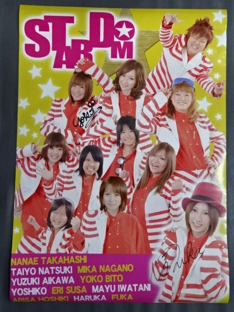 【Yoko Bito & Fuka 】 hand signed autograph ]STARDOM Opening Official Poster