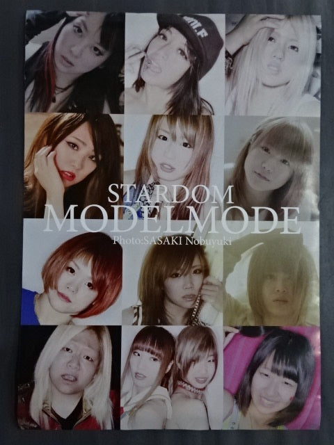 STARDOM MODELMODE Advertising Poster