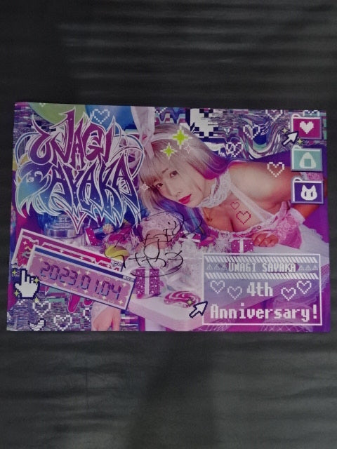 ★ 4th Anniversary ★ UNAGI SAYAKA  hand signed autograph poster