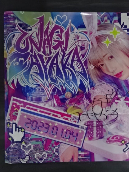 ★ 4th Anniversary ★ UNAGI SAYAKA  hand signed autograph poster