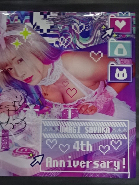★ 4th Anniversary ★ UNAGI SAYAKA  hand signed autograph poster