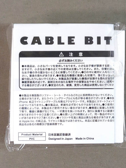 ★非売品★ 桜井麻衣 マリーゴールド ケーブルプロテクター